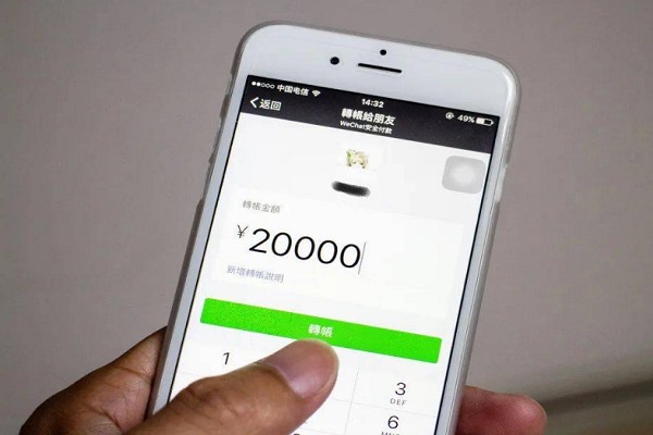 一个手机号能有多个微信号？分身后微信号一样吗？