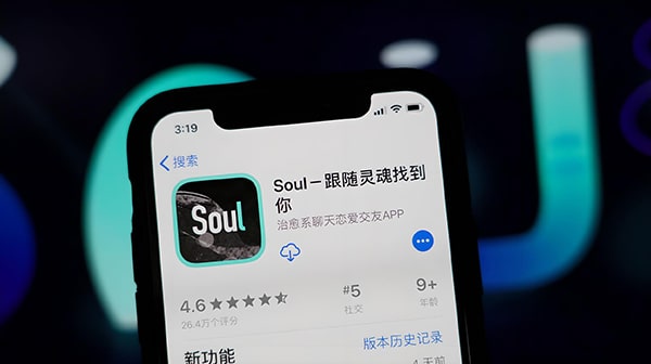 soul怎么送实物礼物?